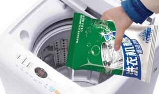 洗衣机除垢剂 洗衣机除垢剂